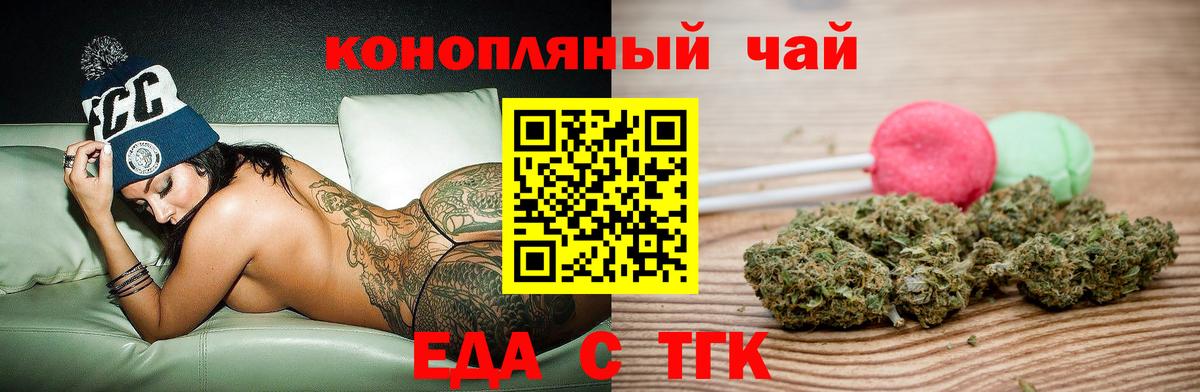 Стерлитамак  Canna-Cookies марихуана  Вход с VPN 