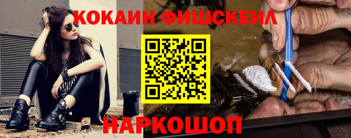 COCAIN 97% Стерлитамак
