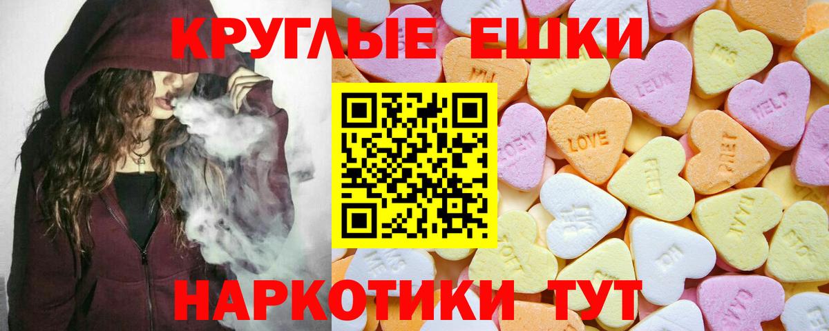 Стерлитамак  Ecstasy  Вход с VPN  Экстази Cube 