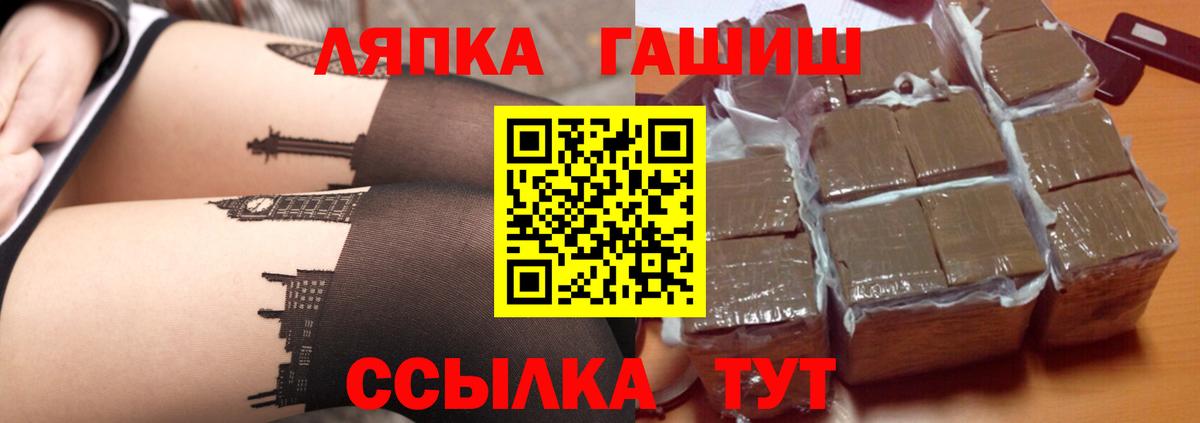 ГАШ Изолятор Стерлитамак