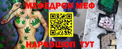 мескалин Бузулук