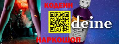 мескалин Бузулук