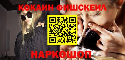 бутик Будённовск