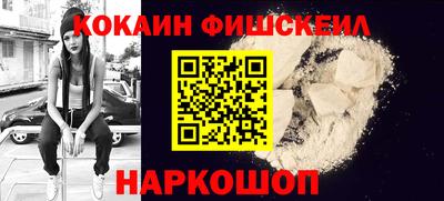 COCAINE Бугуруслан