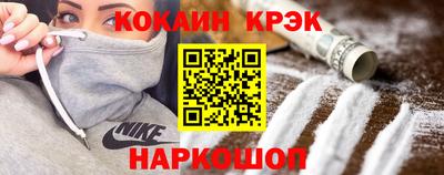 COCAINE Бугуруслан