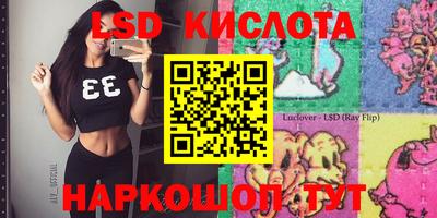 мескалин Бузулук