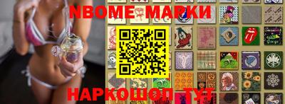 мескалин Бузулук