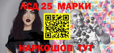 мескалин Бузулук