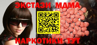 мескалин Бузулук