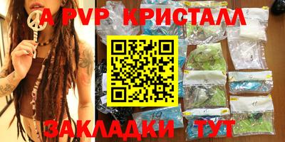 бутик Будённовск