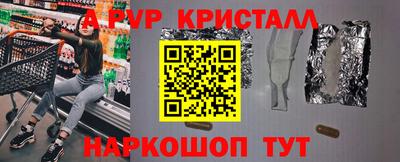 бутик Будённовск
