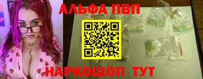 бутик Будённовск