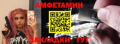 бутик Будённовск