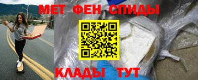 мескалин Бузулук