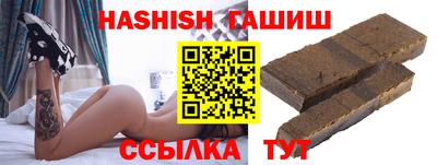 бутик Будённовск
