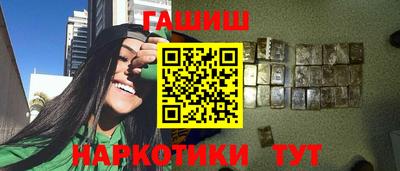 бутик Будённовск