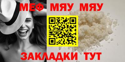 мескалин Бузулук