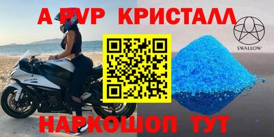 мескалин Бузулук