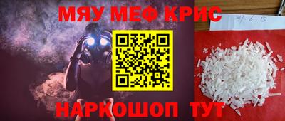 COCAINE Бугуруслан