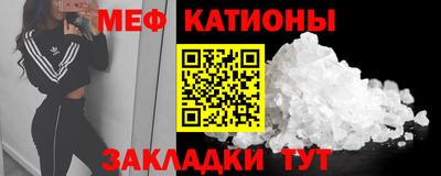COCAINE Бугуруслан