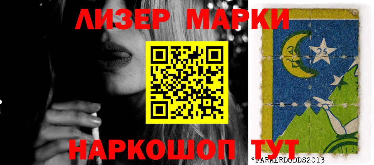 Стерлитамак  Лсд 25 экстази ecstasy  Вход с VPN 