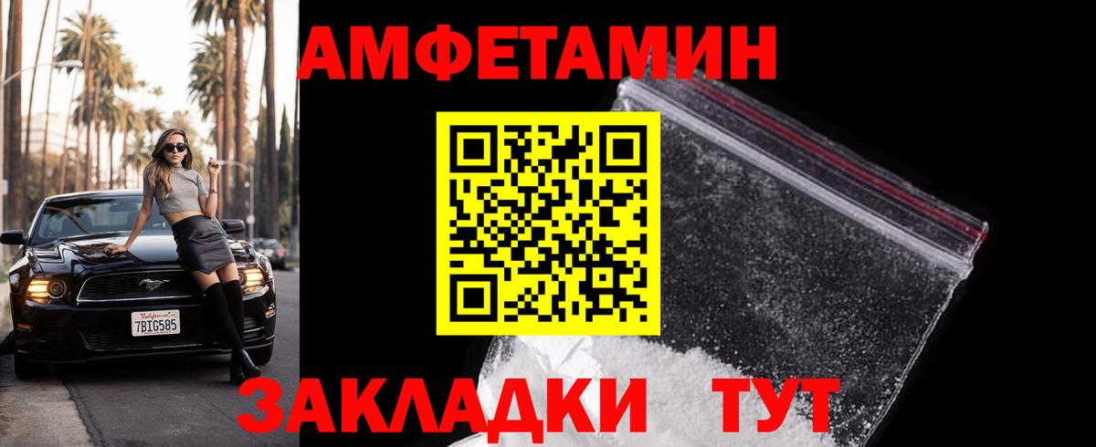 Первитин Декстрометамфетамин 99.9% Стерлитамак