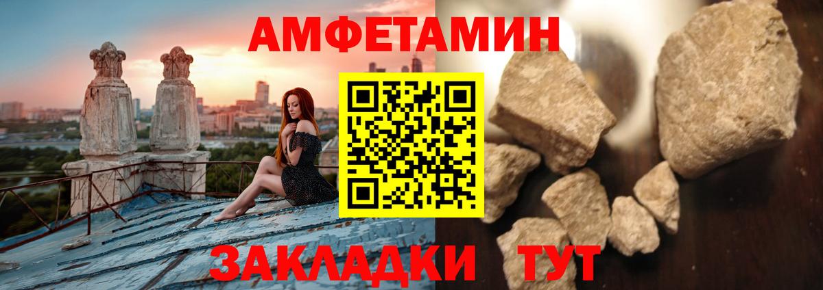 Первитин винт  Вход с VPN  Стерлитамак 