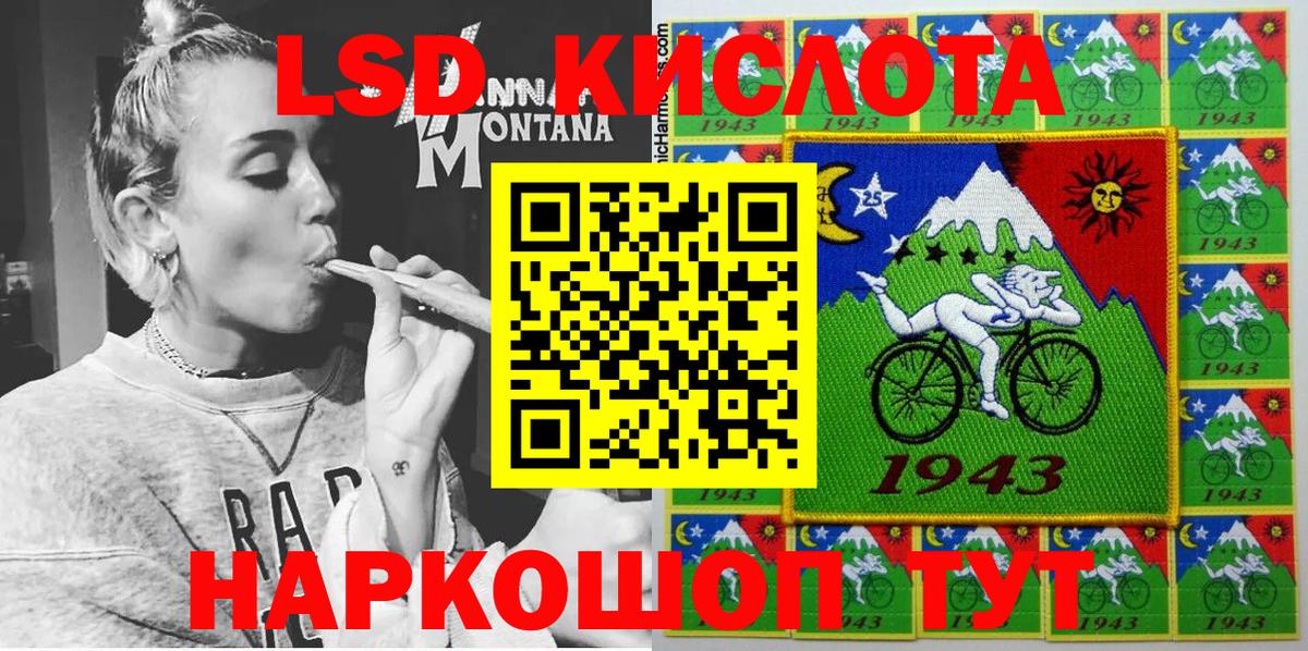 Марки NBOMe 1500мкг Стерлитамак