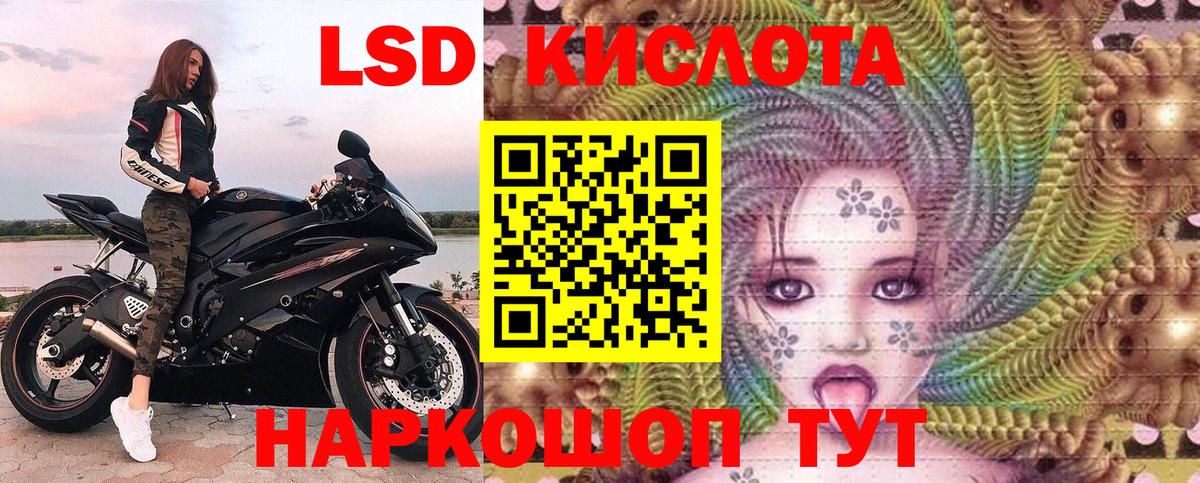 Стерлитамак  Марки 25I-NBOMe 1500мкг  Вход с VPN  Марки 25I-NBOMe 1500мкг 