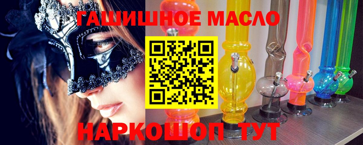 Дистиллят ТГК вейп с тгк Стерлитамак