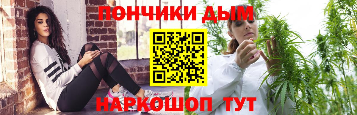 Стерлитамак  Бошки марихуана семена  Вход с VPN  МАРИХУАНА OG Kush  Марихуана план 